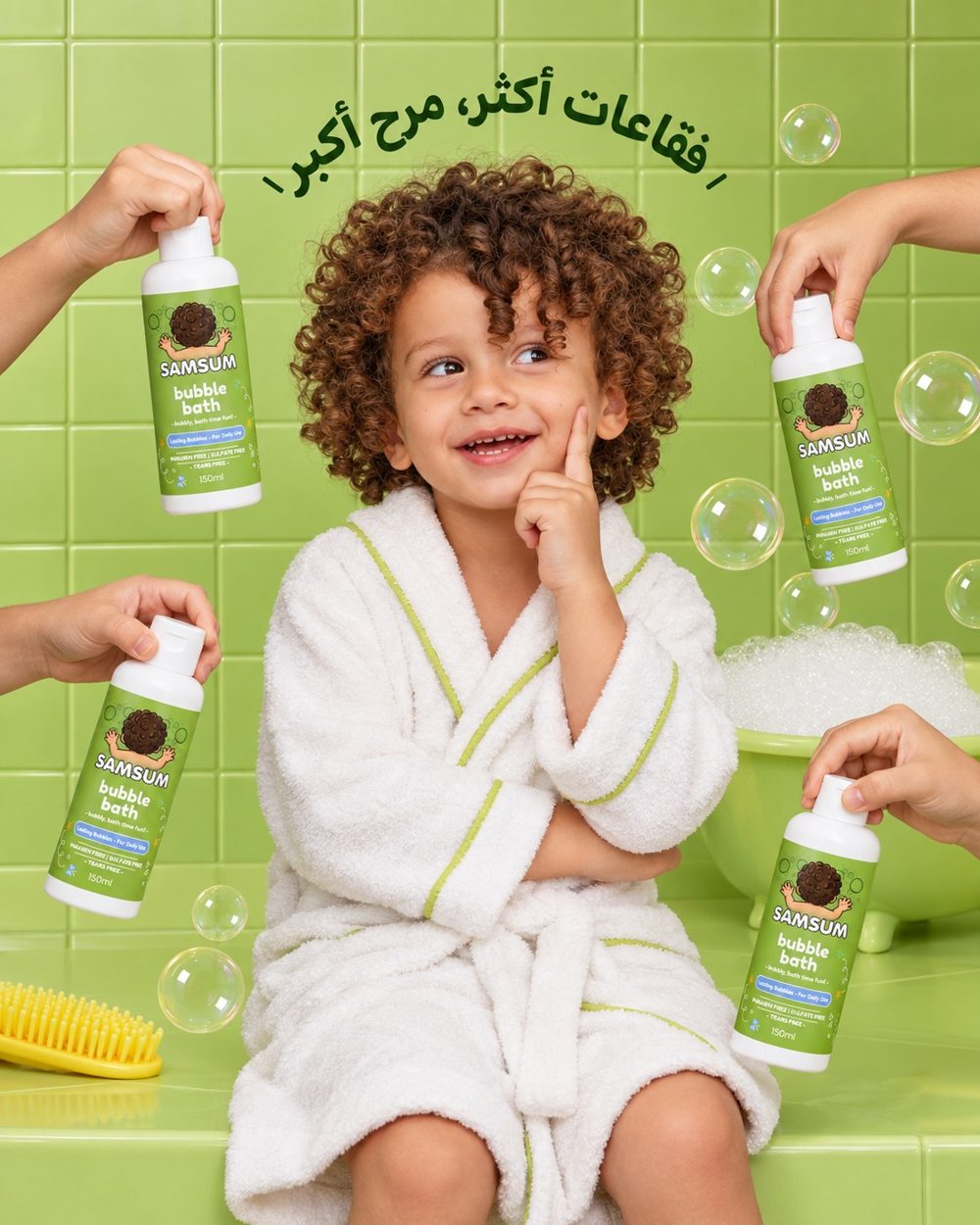 Child in a bathrobe with Samsum Bubble Bath bottles